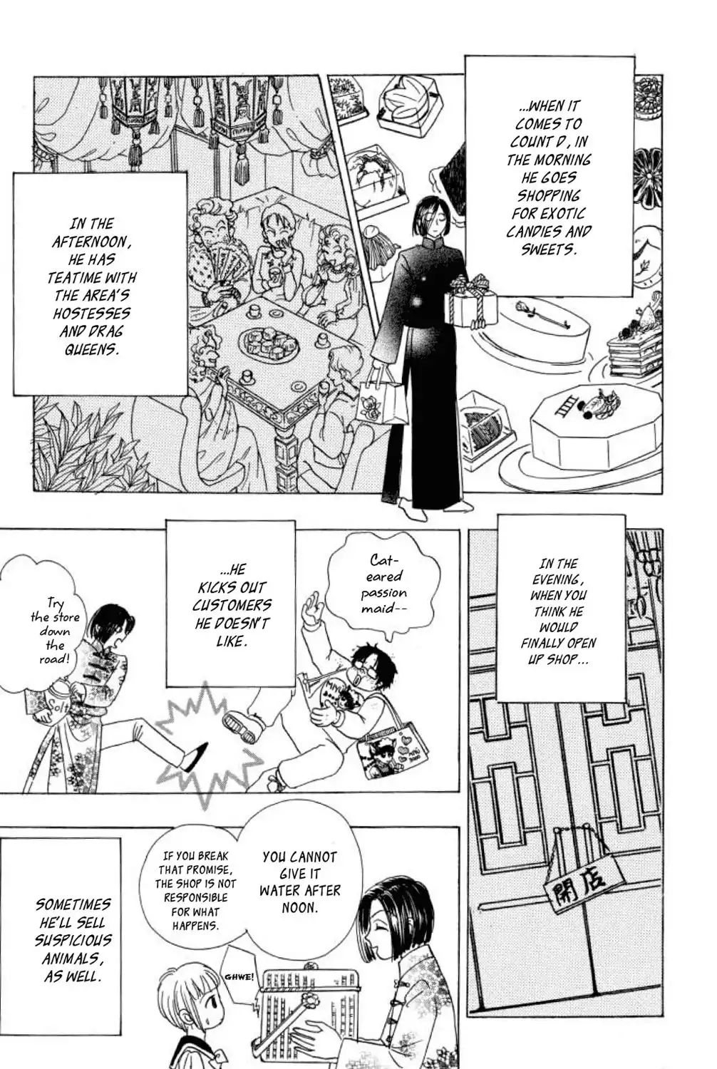 Shin Pet Shop of Horrors Chapter 5 6